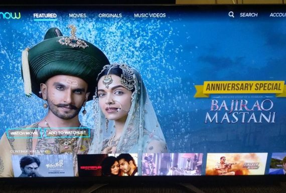 ErosNOW